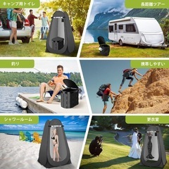 簡易トイレセット 防災トイレ テント 更衣室 シャワー室 キャンプ 災害用の画像