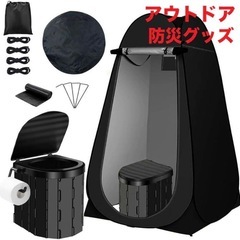 簡易トイレセット 防災トイレ テント 更衣室 シャワー室 キャンプ 災害用の画像