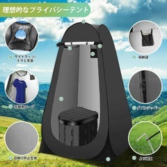 簡易トイレセット 防災トイレ テント 更衣室 シャワー室 キャンプ 災害用の画像