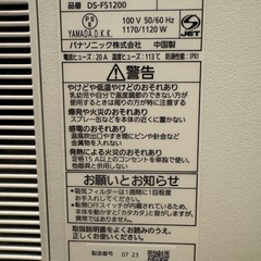セラミックファンヒーター Panasonicの画像