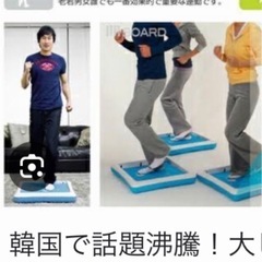 🌺 エムボード･(ユサンチョル ユ･サンチョルのMボード)の画像