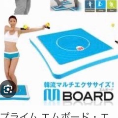🌺 エムボード･(ユサンチョル ユ･サンチョルのMボード)
