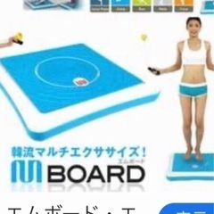 🌺 エムボード･(ユサンチョル ユ･サンチョルのMボード)の画像