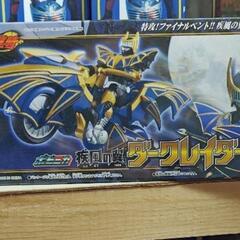 ポピニカ シリーズ 疾風の翼 ダークレイダー