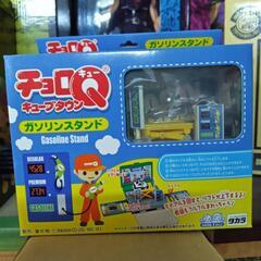 チョロq キューブタウン