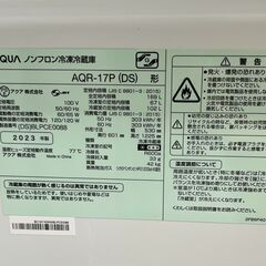 【ドリーム池田店】AQUA/アクア　169L　2ドア冷蔵庫　グレー　AQR-17P　2023年製　IKZ-944の画像