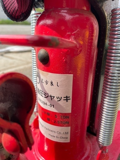 爪付きジャッキ2個セット