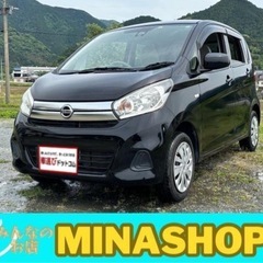 日産　デイズ　黒