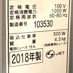 取引中の画像