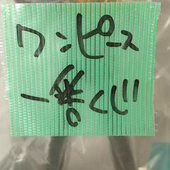 ☆ワンピース一番くじA賞クロコダイル王家七武海☆の画像