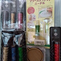 手芸用品