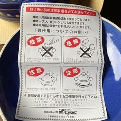 土の鍋　8号鍋(2から3人用)の画像