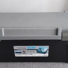 RVボックス　800　美品