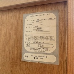 11 民芸家具 キャビネット 本棚 飾り棚 の画像