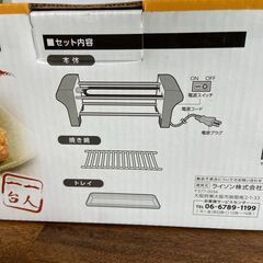 焼き鳥グリル /焼き鳥焼き機 の画像