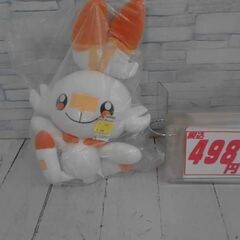 ポケモン　ヒバニー　A13242
