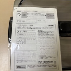 ⭐️最終値下げしました⭐️TIGER(タイガー)  ホットプレート　CPV-G130の画像