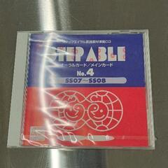 0530-296 CD/DVD