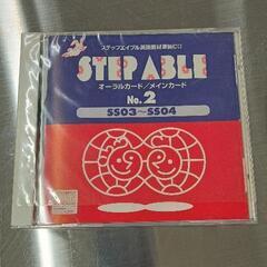 0530-297 CD/DVD