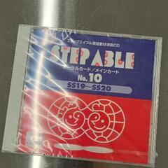 0530-298 CD/DVD