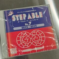 0530-299 CD/DVD