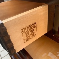 12 北海道民芸家具　小箪笥 の画像