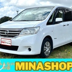 日産　セレナ　｟白｠