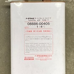 トヨタオートフード4L