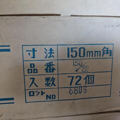 DIY ユニットタイル　カラー全3種類の画像