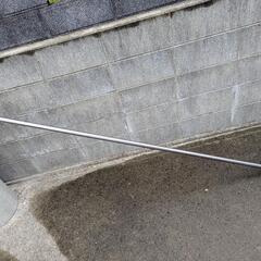 （取引中）物干し竿