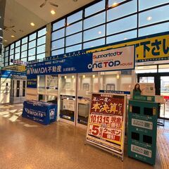 西宮市の不動産なら「ヤマダ不動産西宮甲子園店 株式会社My…