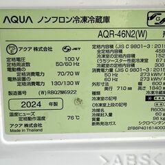 【ドリーム池田店】AQUA/アクア　458L　4ドア冷凍冷蔵庫　ホワイト　AQR-46N2　2024年製　IKZ-948の画像