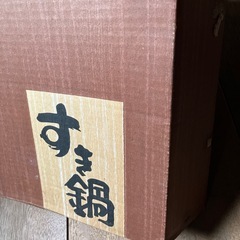 南部鉄器のすき鍋の画像