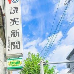 事務パート募集【簡単な事務作業★週３日からの勤務でOK】の画像