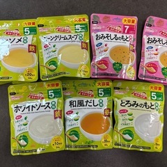 ベビーフード用　味付けセット