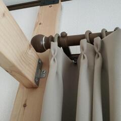 カーテンレール木目タイプ※6月末まで