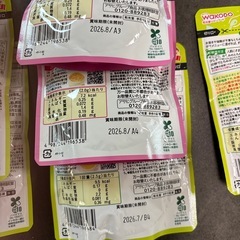ベビーフード用　味付けセットの画像