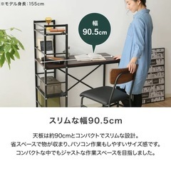 パソコンデスク ラック一体型