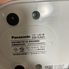スチーム　
の画像