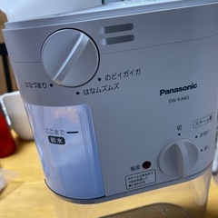 スチーム　
の画像