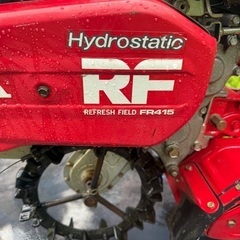 HONDA FR415の画像