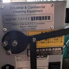 蔵王産業　スクエア型振動ポリッシャーの画像