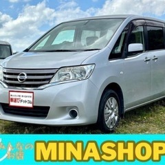 日産　セレナ　《銀》