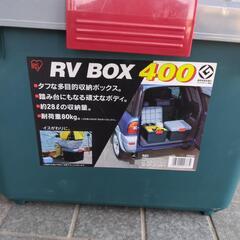 RV BOX  28L 　収納ケースの画像