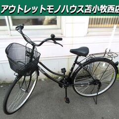 27インチ 自転車 6段変速 クラシカル ブラック 黒 カゴ付き...