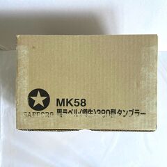 【未使用品】SAPPORO黒ラベル　タンブラー6個セットの画像