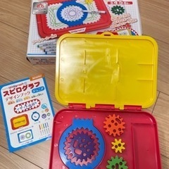 スピロウグラフ　おもちゃ
