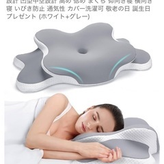 新品 低反発枕