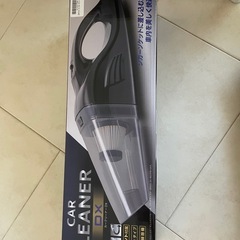 ‼️値下げしました‼️新品未使用です。車用掃除機
