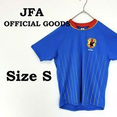 サッカ－ 日本代表 ユニフォーム 1996年 JFA オフィシャ...